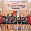 2016 Treća smena